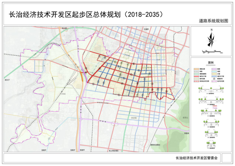 长治最新规划，引领城市发展的未来蓝图